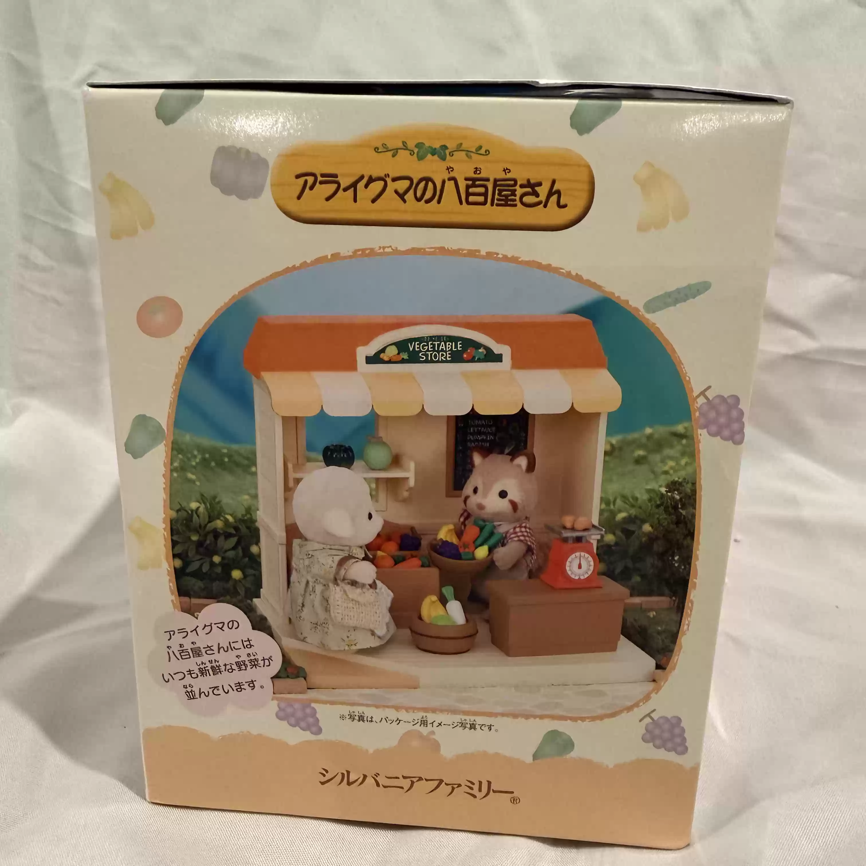 Sylvanian Families Wycofana Se – Vintage Collectibles Store recenzja i cena