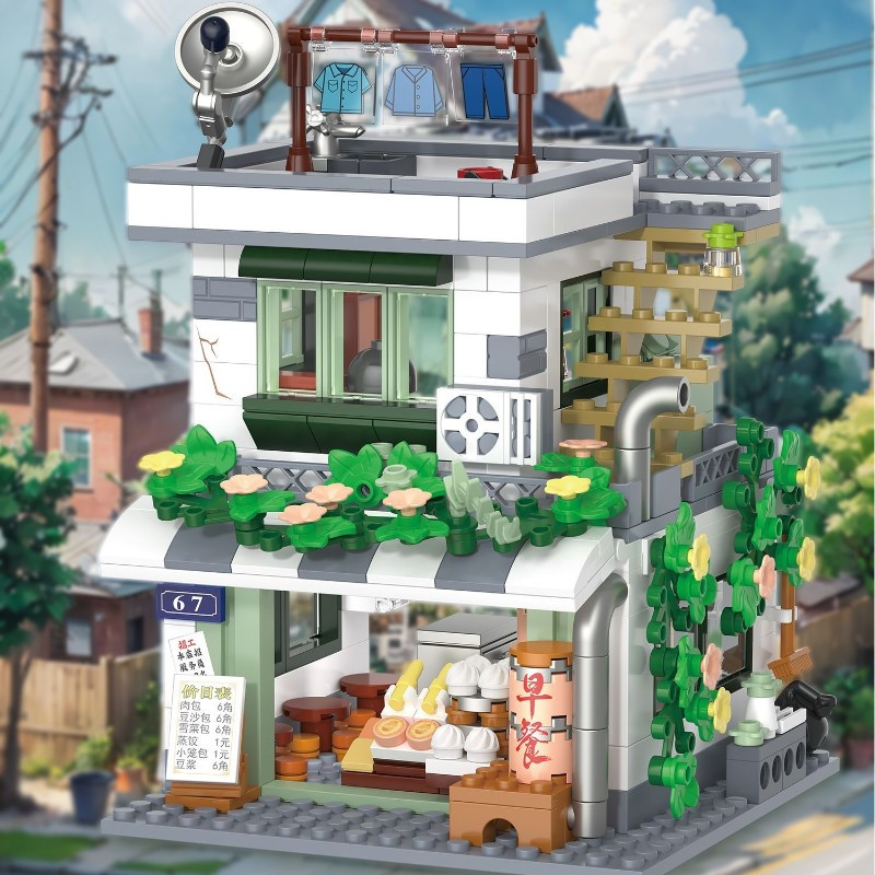 Mini Street Vintage Department – Vintage Collectibles Store recenzja i cena
